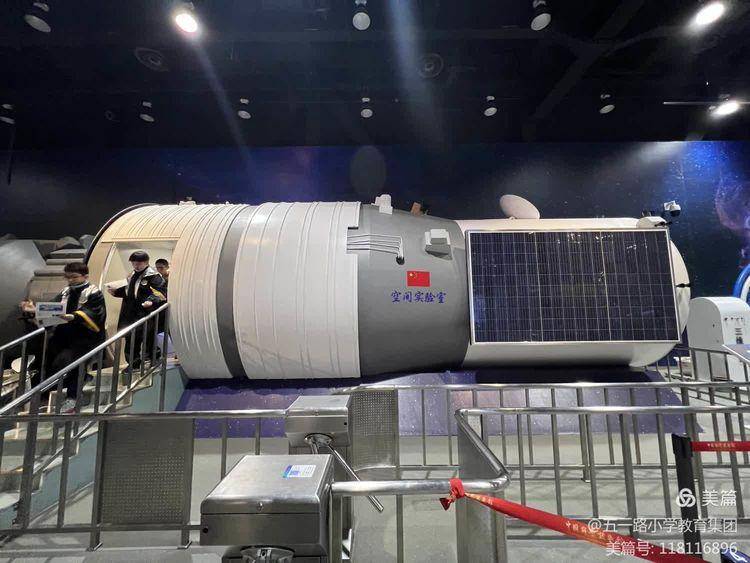 科技点亮童心,智慧启迪未来——太原五一学子赴北京参加月球基地2050