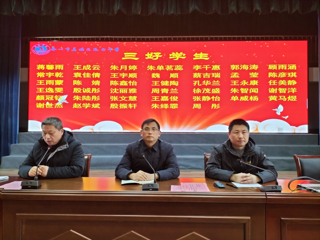 【张中校园新闻】笃行不怠,"育"见未来——姜堰区张甸中学举行2023年