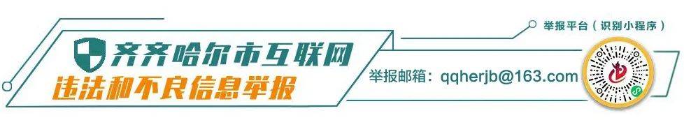 在九縣(市)和梅里斯達斡爾族區落實500畝以上大壟高標準核心樣板田9塊