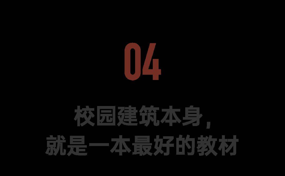 深圳掀起新校園改建潮:00後,10後都不捨得回家了_小學