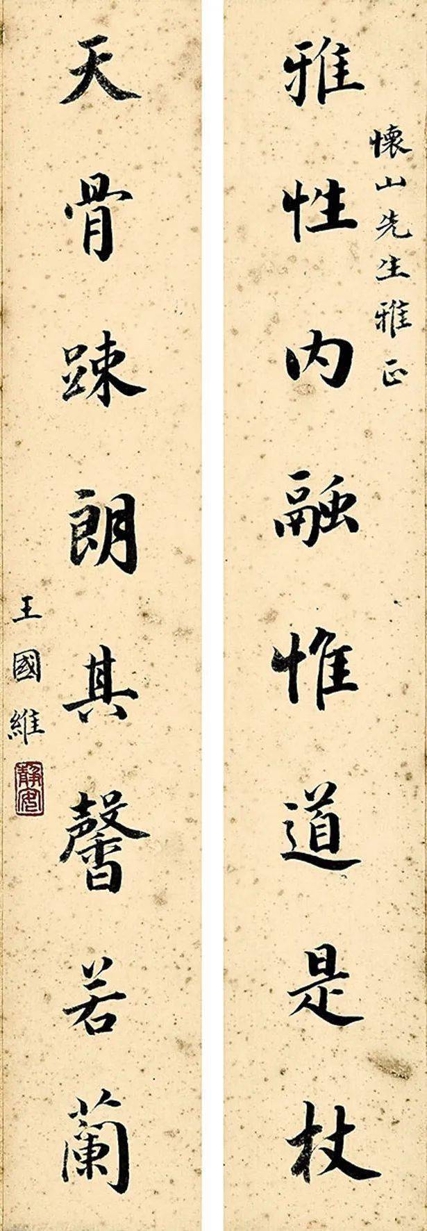 王國維黃自元李瑞清譚延闓華世奎談月色雷以諴弘一法師葉恭綽于右任