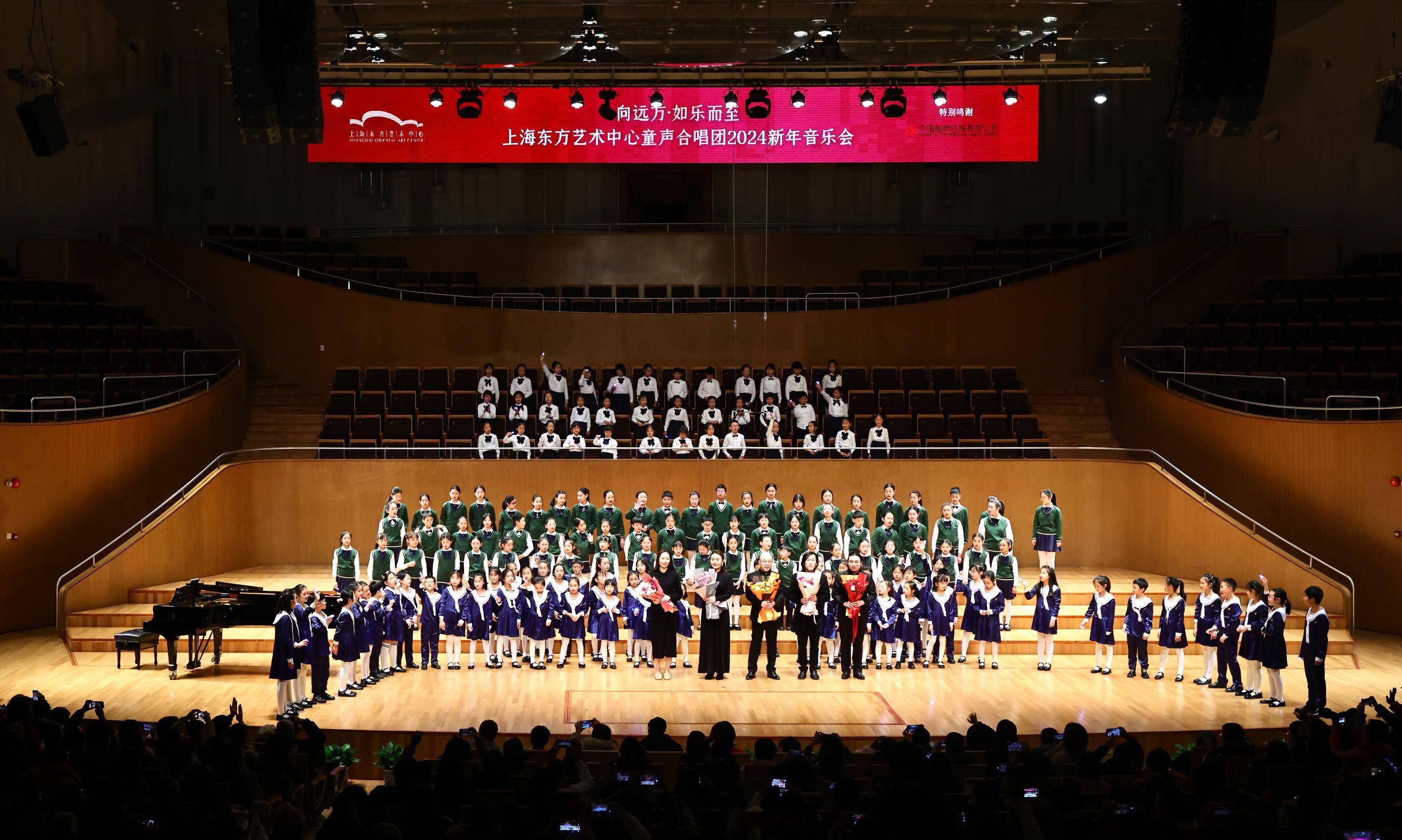 200名团员同唱《满城烟花》贺岁龙年,东艺童声合唱团唱响新年音乐会