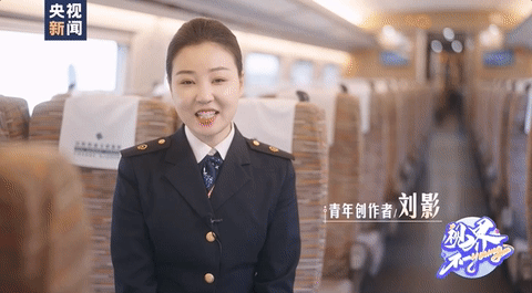 "我来自山区,看了你的视频才知道怎么中转换乘"_刘影_工作_春运