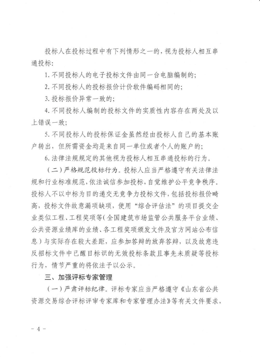 97點擊查看48歲預算員,頂著38度高溫下工地,到底值不值?97