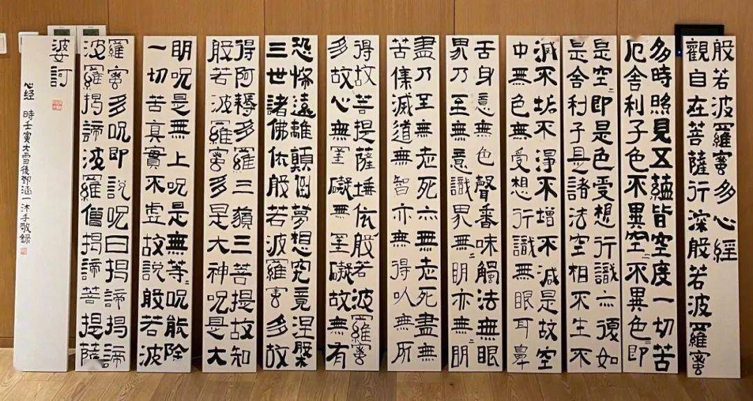 下面我们再看看孙俪女儿的另外一件多字作品,隶书《心经》,尤其显得