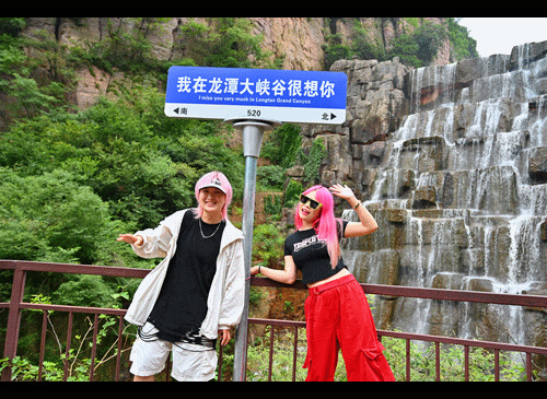 有"龙"则灵丨这个龙年,来龙潭大峡谷开启寻"龙"之旅_五龙潭_寻龙_景区