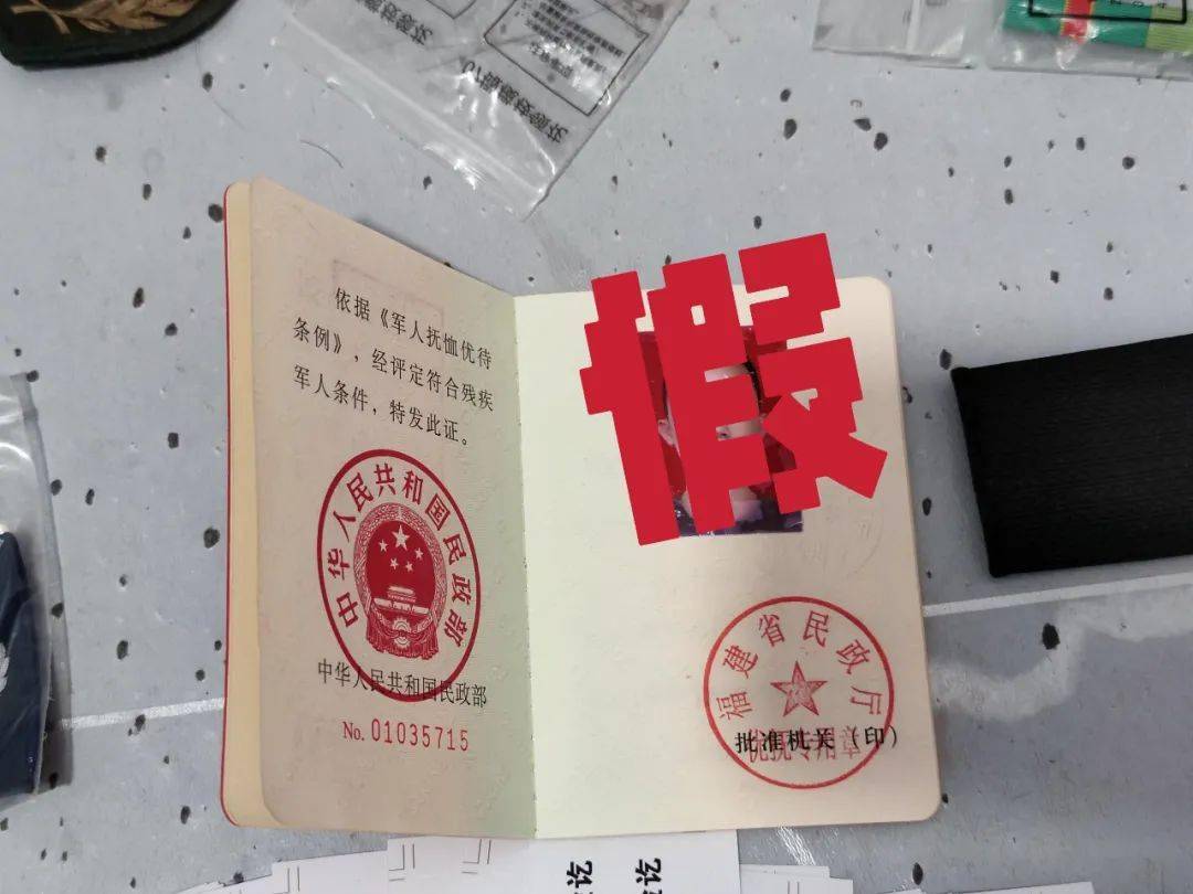 等向他人售卖仿制军服,仿制军种符号百度贴吧等软件他先后利用淘宝