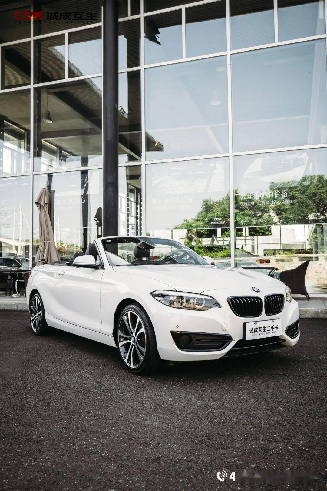 【宝马2系 225i 敞篷轿跑车 运动设计套装】_搜狐汽车_搜狐网