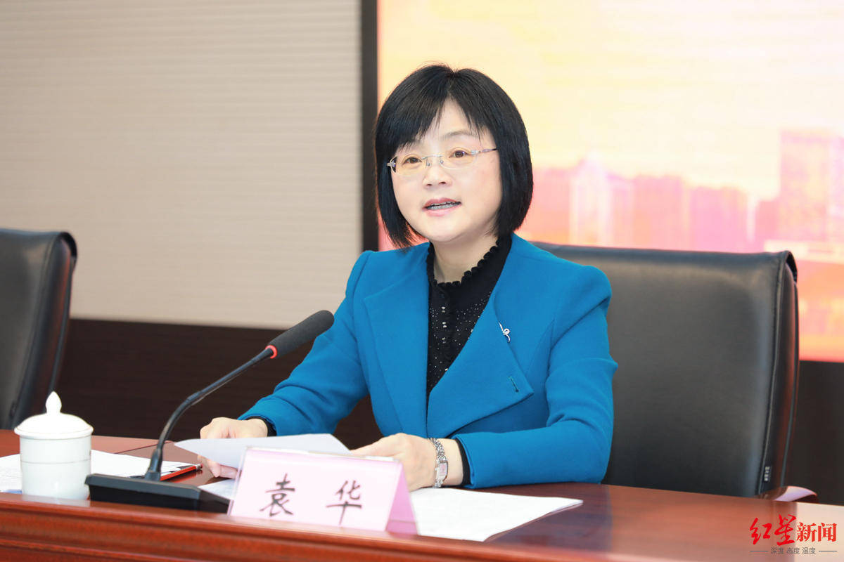 把身边人当“白手套”的女厅官袁华被“双开” 曾任安徽文旅厅厅长