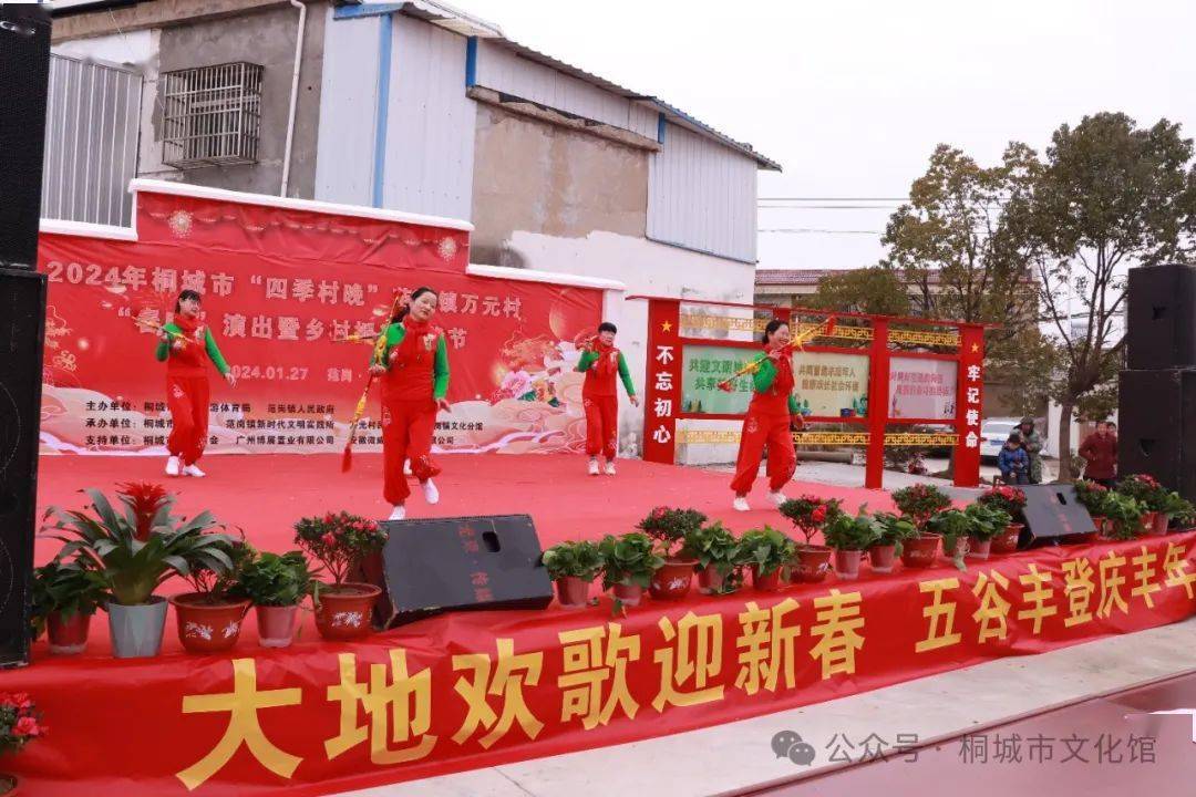 打蓮廂《擁軍花鼓》戲歌對唱《梅花賦》歌曲《阿爸阿媽》旗袍秀表演