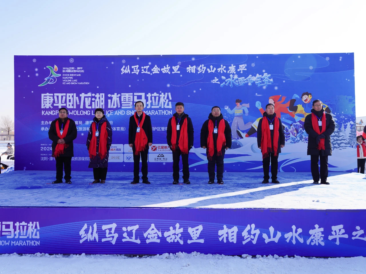 开幕式嘉宾合影(康平县委宣传部供图)王立勋代表县委,县政府向出席