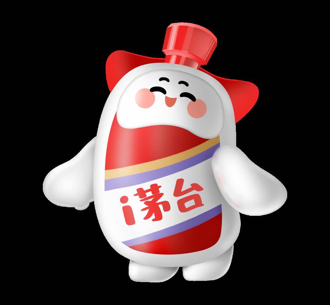i意"龙龙" 福满新春 ,i茅台春节活动即将开启!