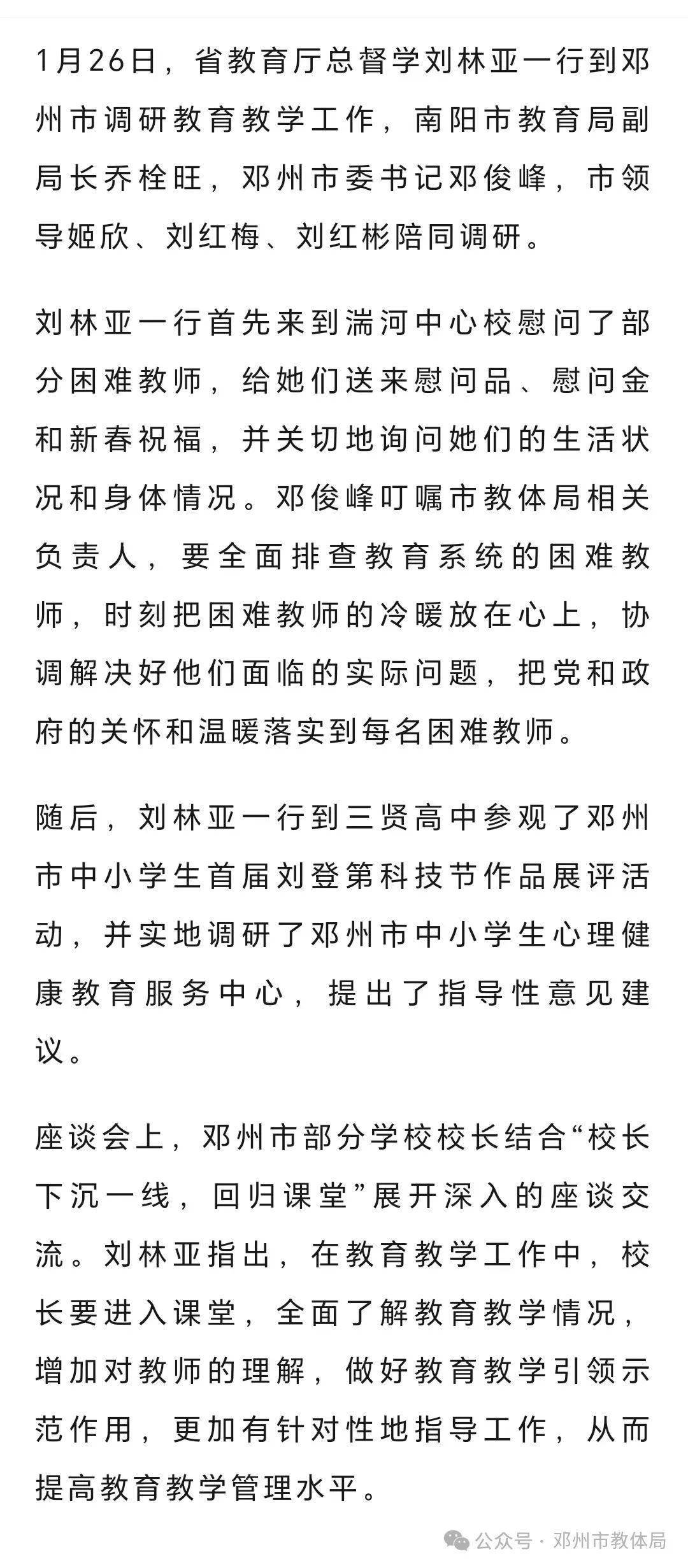 夢想從這裡起航!前進!前進!再前進!滿懷激情的去生活