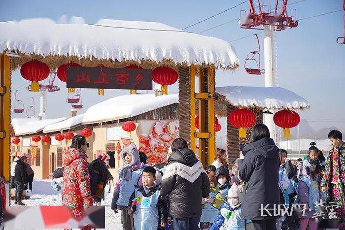 67唐山遵化山裡各莊2024年冰雪嘉年華活動啟幕_旅遊