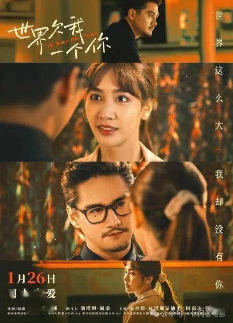 导演:桑凯·维杜郎奇主演:皮查雅·瓦塔那蒙迪里 / 阿南达·爱华灵咸