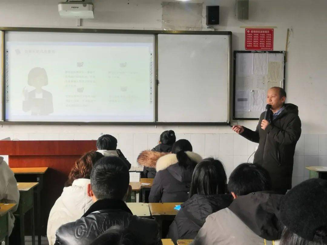 南部中学召开2023-2024学年上期期末家校共育会_孩子_教育_家长会