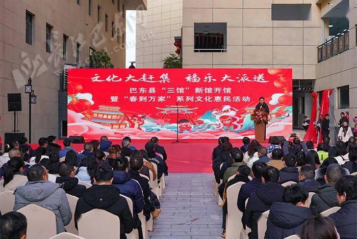 开馆仪式现场县委书记黄波参加开馆仪式并致辞,湖北省文旅厅公共服务