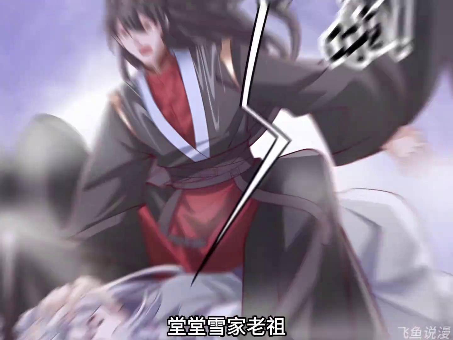查不听话漫画（我想看不听话的）《查不听话怎么办》