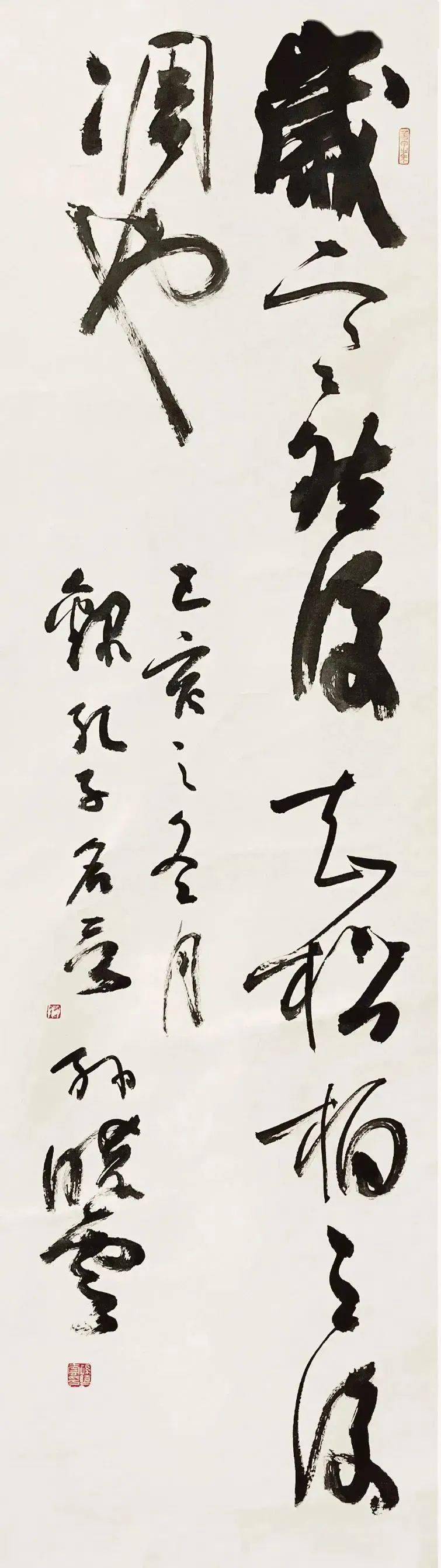 30年前,沈鹏这样评价孙晓云._笔法_书法_个性