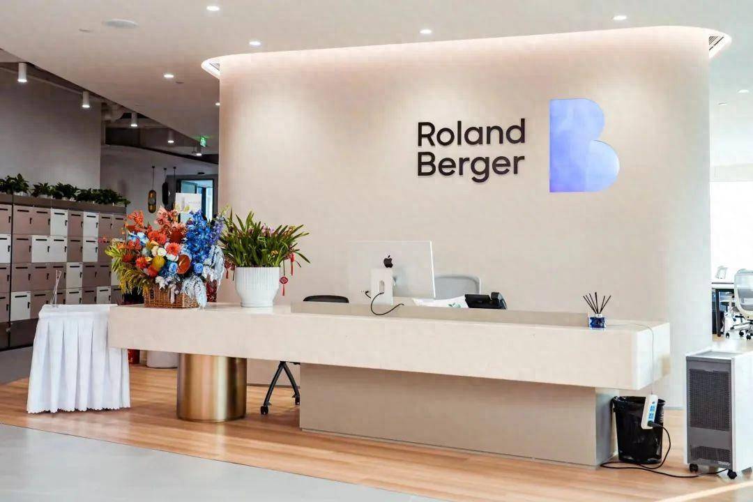 全球顶级战略管理咨询公司亚太区总部入驻静安苏河湾_罗兰贝格_中国_