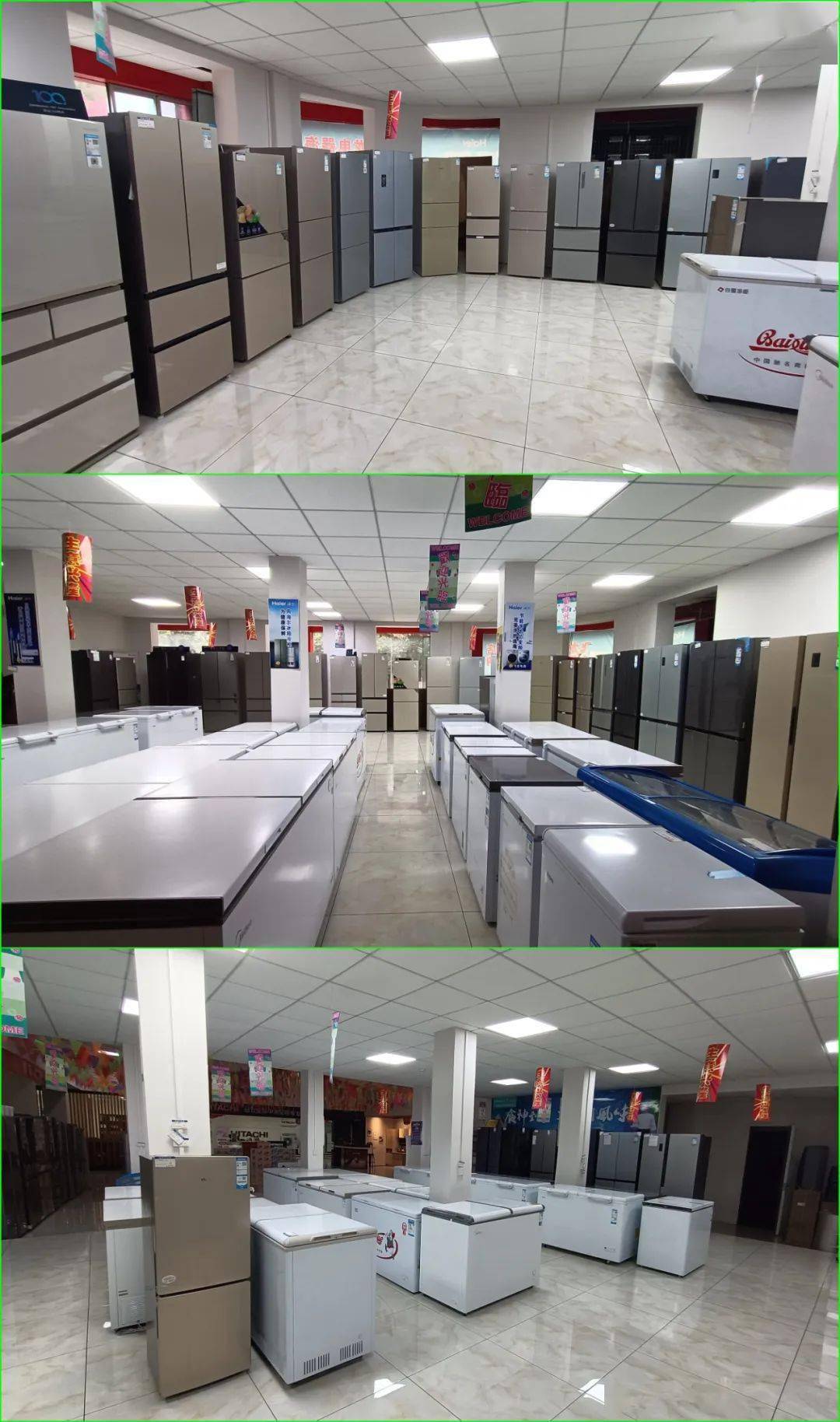 接下来,我们要介绍的是飞龙电器的海尔冰箱.