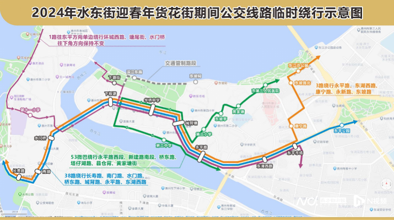 38路公交車雙向取消6個站點調整38路雙向取消