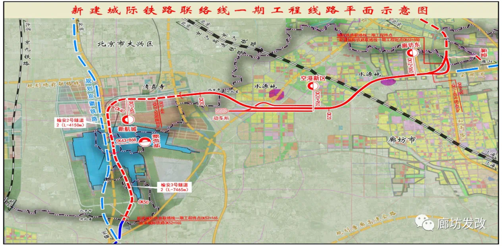 城际铁路联络线一期【2024年工作部署】北京市政府工作报告还提到