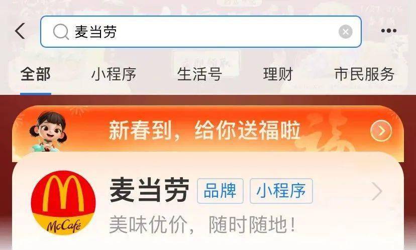 2020支付宝抢红包在哪里抢_支付宝抢红包活动十点_支付宝抢购物红包