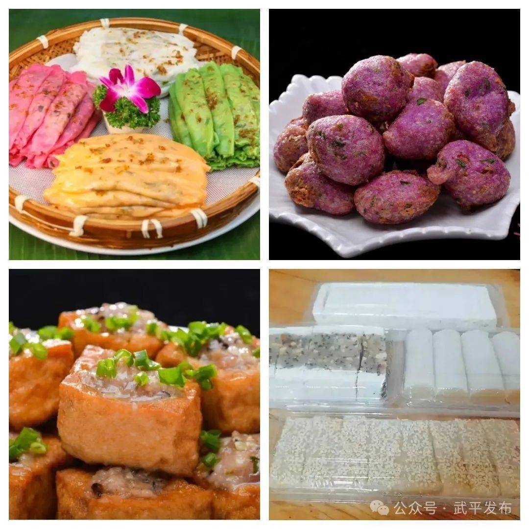武平客家特色美食多多,如簸箕粄,苎叶粄,薯包子,酿豆腐,珍珠粉,白斩