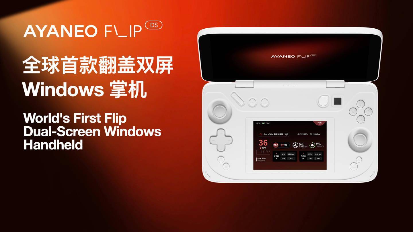 AYANEO FLIP KB & DS 翻盖掌机发布 