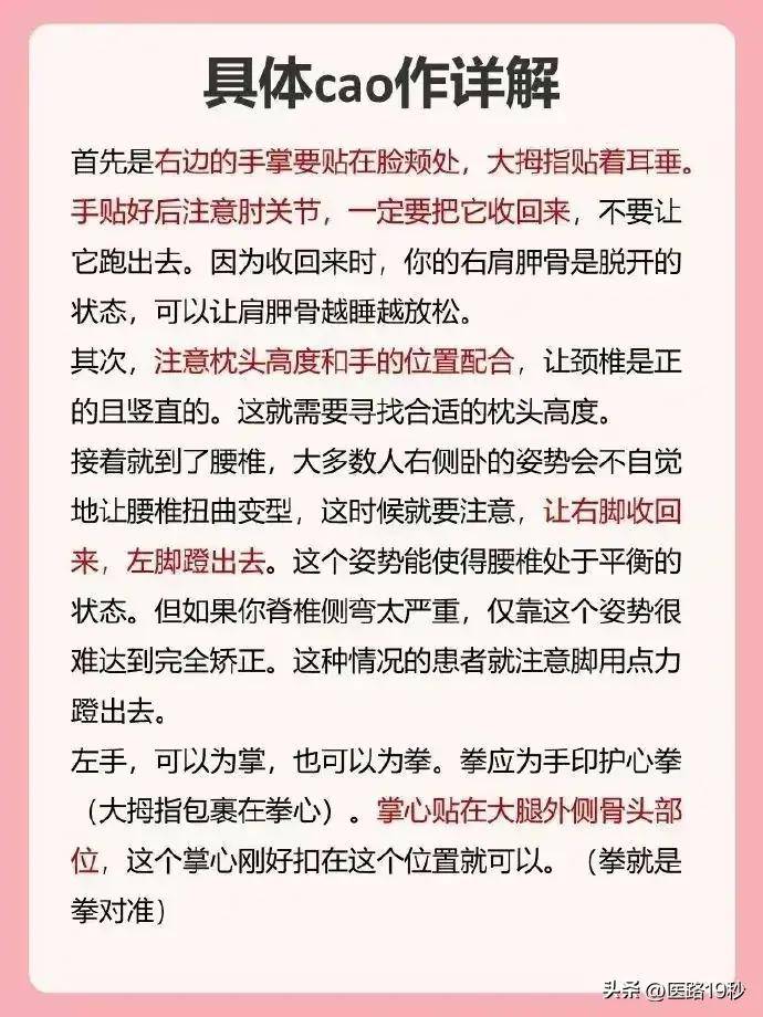 吉祥臥有什麼作用?為什麼說太可怕了?