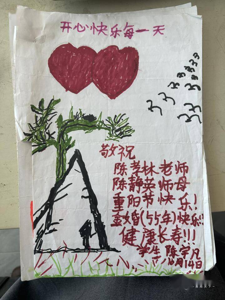 记者 王杭晨 摄师生携手终圆梦 一家人再次团聚陈孝林不只教宇凡读书