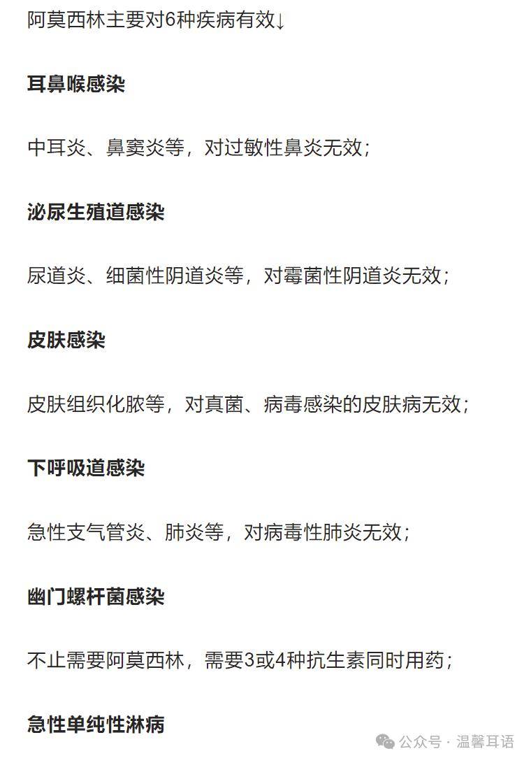 下水道排行_《泷泽萝拉第二部》电影在线播放-黑米影院