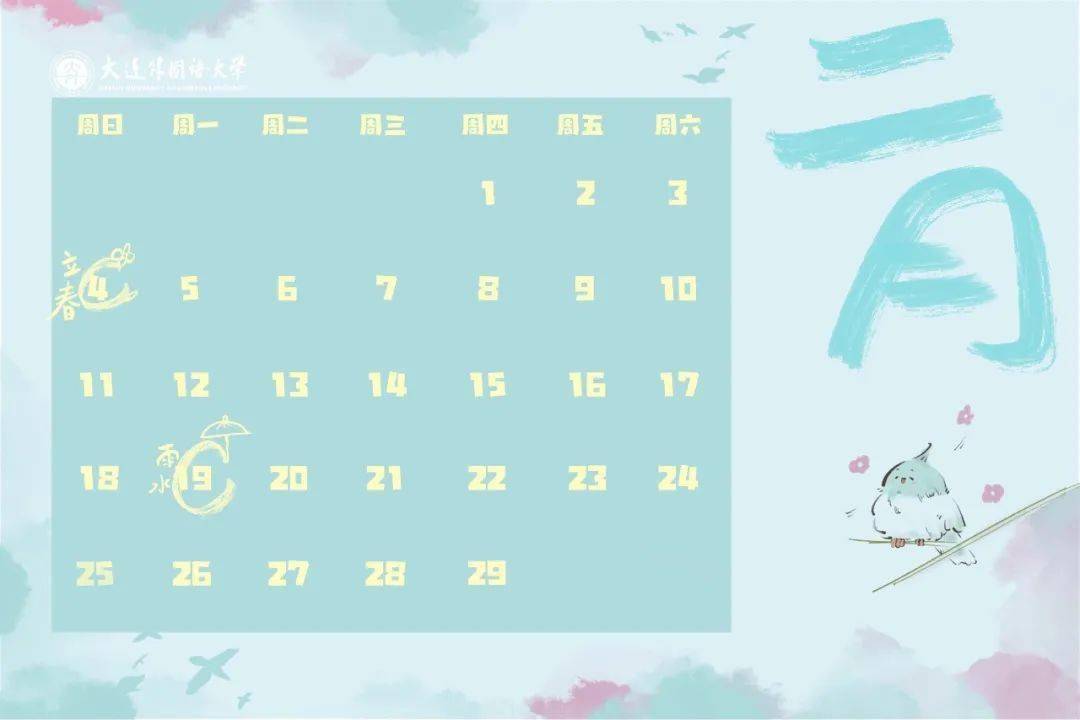 少年人的热烈是不息的火银白于欢闹中多彩雪人为冬日着色朦胧了清晨的