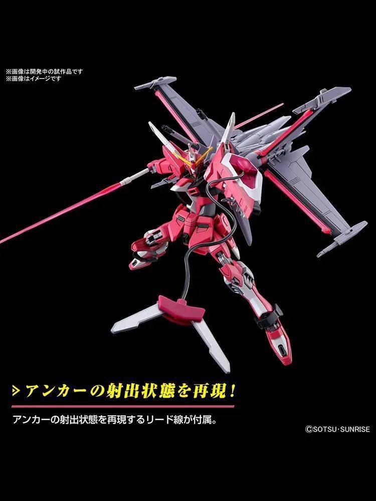 新品预定~ 万代 hg 1/144 无限正义高达二式 seed 剧场版 拼装模型