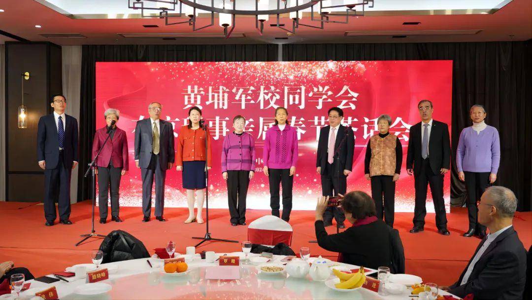 黄埔军校同学会在京理事及亲属新春茶话会举办,陈知庶致辞,陈昊苏献诗