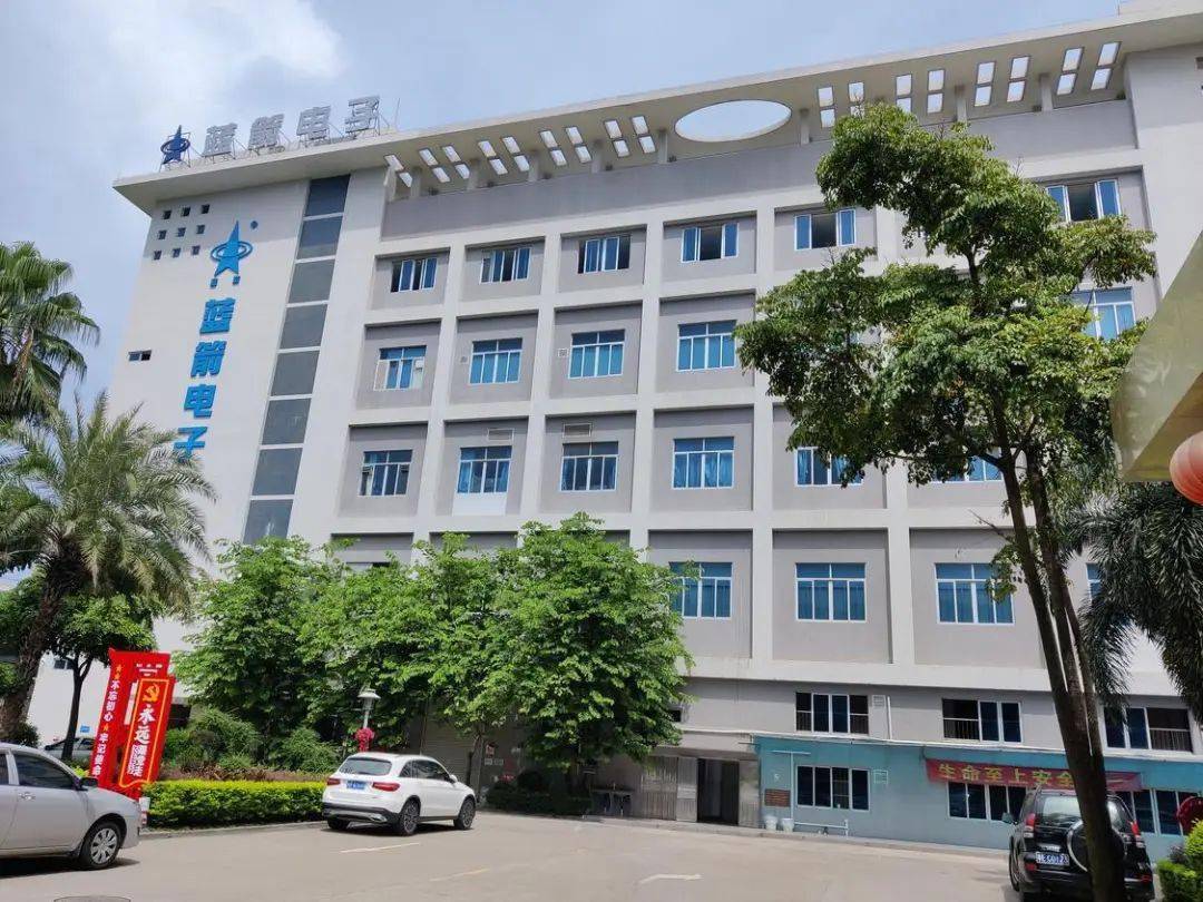 科伺智能迁址张槎,恒洁卫浴总部签约落户,蓝箭电子敲钟上市