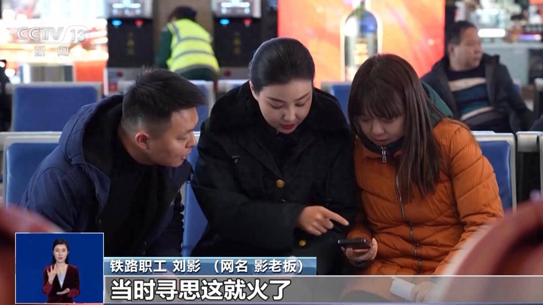 甜美的形象,魔幻的口音……百万粉丝的她让铁路科普"火出圈"_刘影