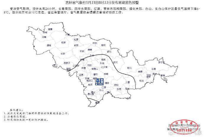 吉林省這些地方降溫可達10℃_藍色_白山_部分