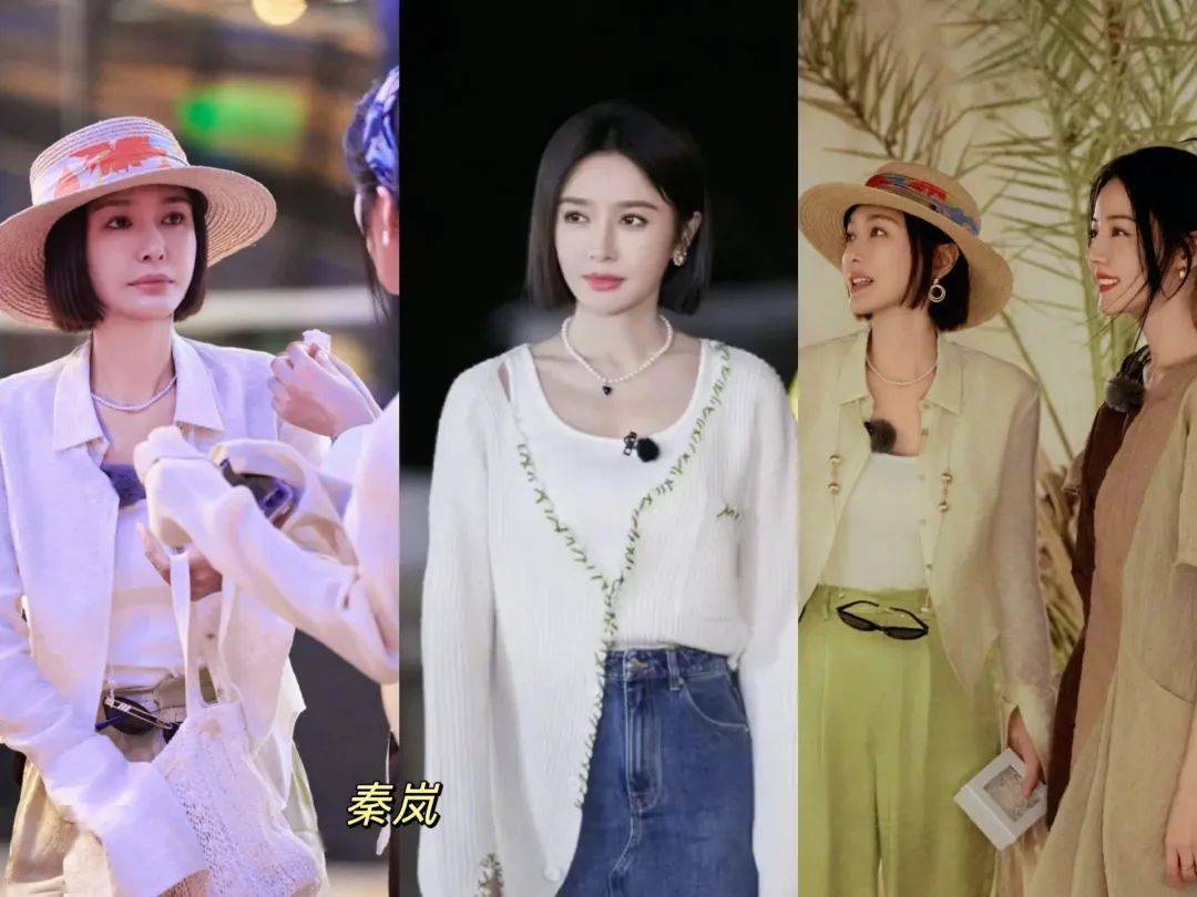 44岁秦岚一身珍珠露背装,大秀"美人沟"._直播间_鲸鱼_专柜