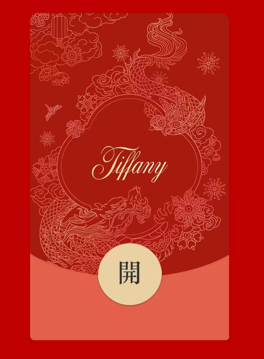 tiffany-12-别的都是比较有威慑力,这条龙身段优雅,飘飘欲仙~qeelin