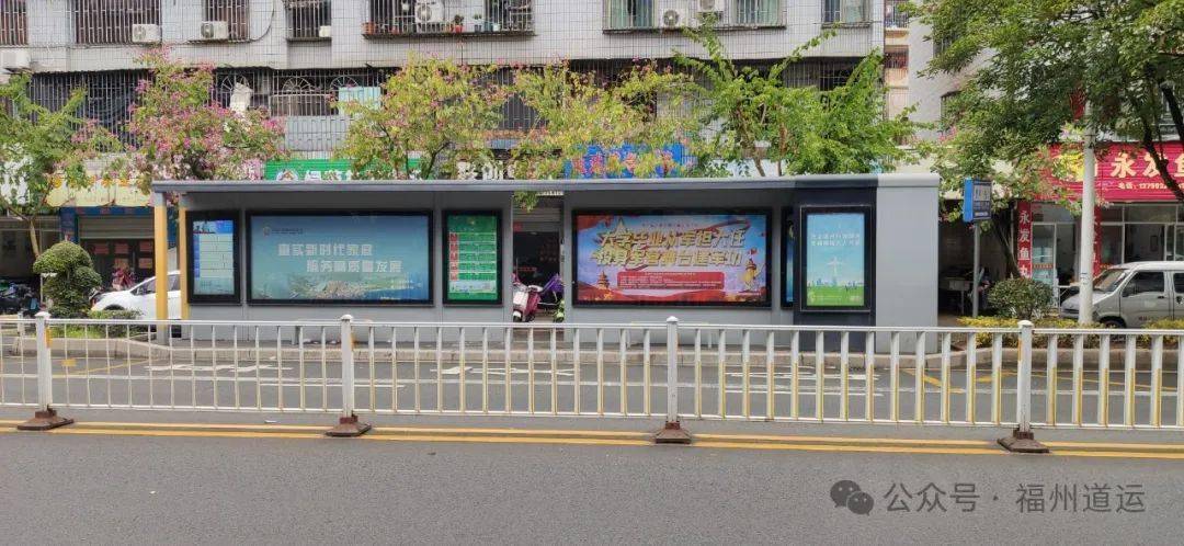 【五福春运】福州连江新增智能公交电子站牌_乘客_交通_候车亭