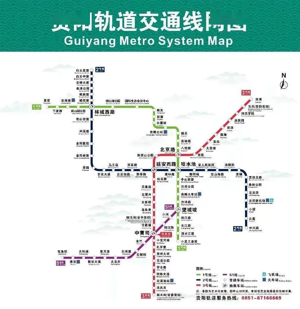 轨道交通s1线让贵安和贵阳主城区快速互联
