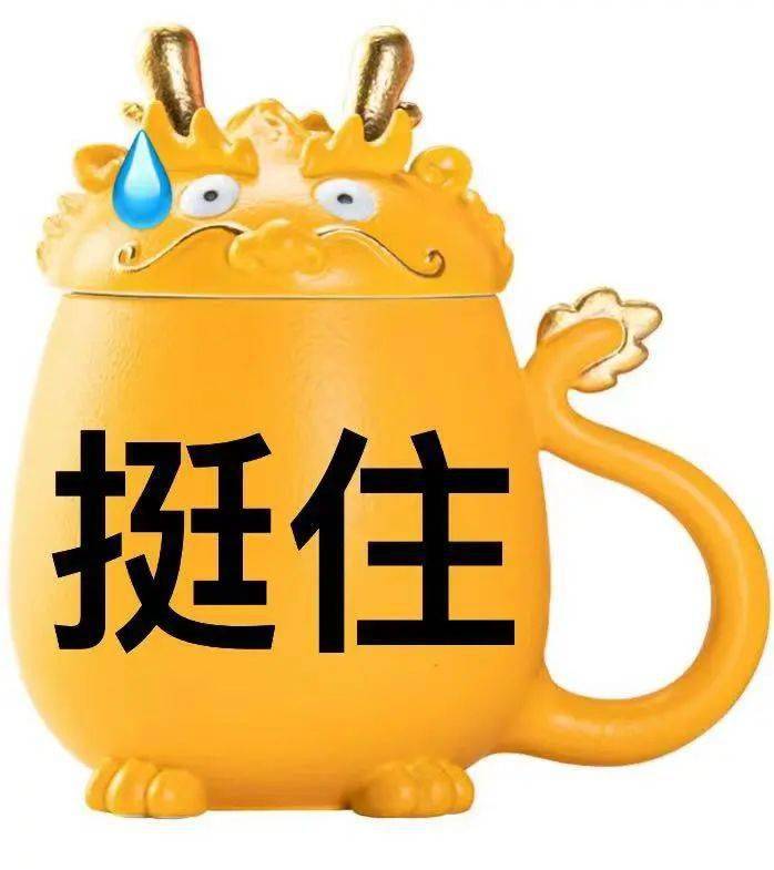博物馆过年集体卖萌,网友:已被"萌"蔽双眼_设计_萌龙_甘肃省博物馆