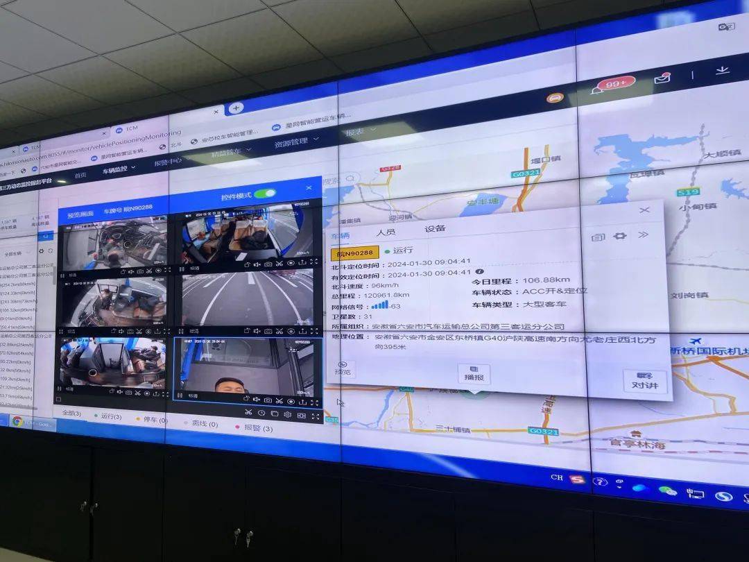 徐诚:春运期间针对两客一危一货车辆加强对第三方监控平台管理,通过