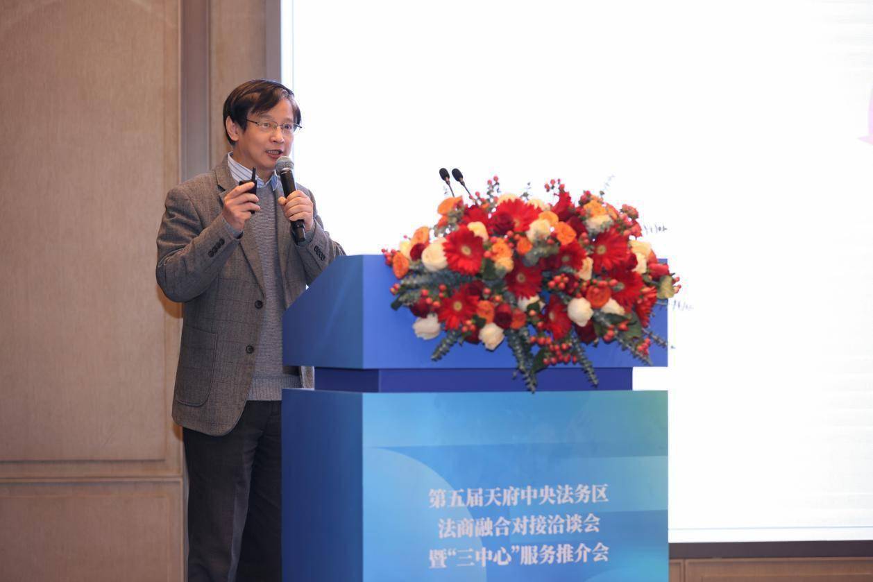 天府中央法务区“三中心”揭牌,擦亮四川营商环境“法治化”招牌