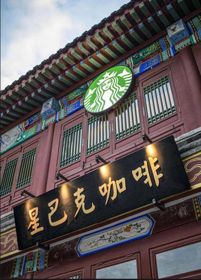 星巴克不和瑞幸"玩"了,意味着什么?|产业观察
