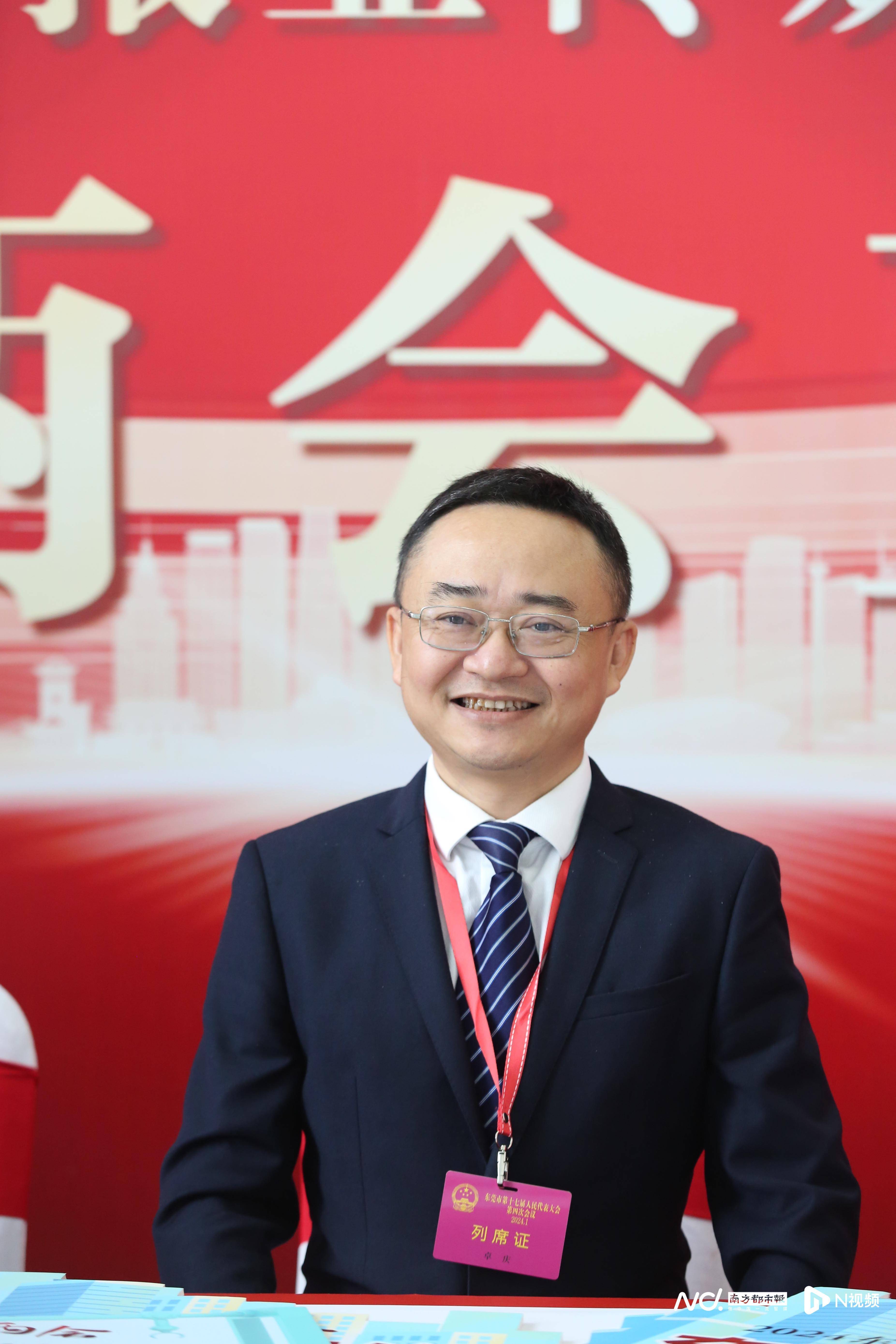 东莞市科技局局长卓庆:紧抓科技攻坚,培育战略性新兴产业