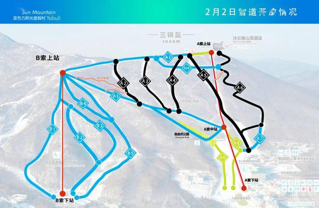 a3(雪上芭蕾),a4(山野之风)原8号道,a5(勇者之路)9号道,b1(红珊瑚),b2