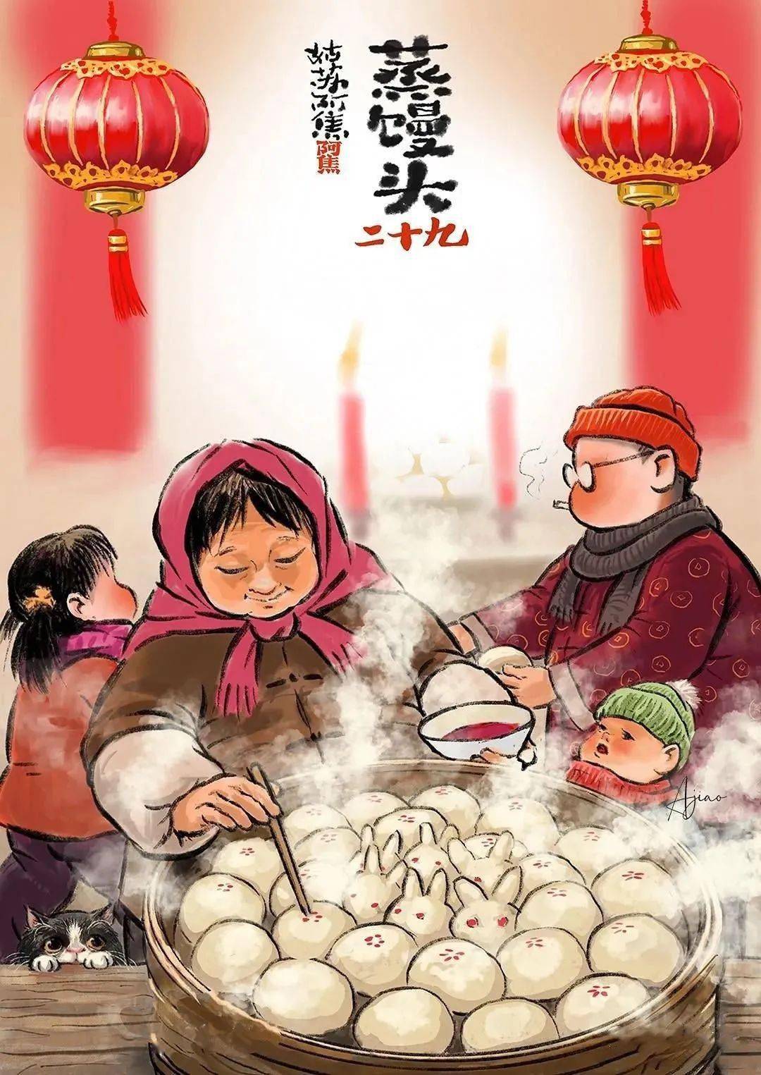 姑苏阿焦小漫画:回家过年_生活_点滴_绘画